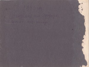 Академия им.Фрунзе. Курсы медсестёр. 1940 год.