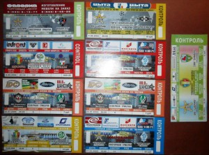 Футбольные билеты.