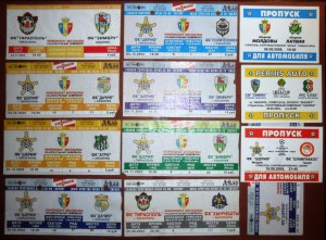 Футбольные билеты.