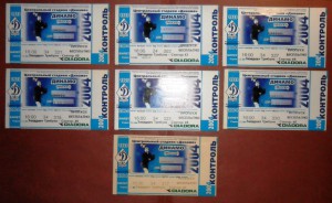 Футбольные билеты.