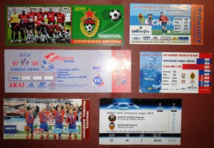 Футбольные билеты.