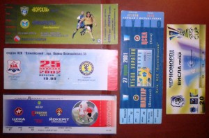 Футбольные билеты.