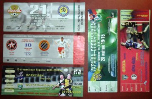 Билет матч клуб. Билет на футбол. Билет на футбольный матч. Как выглядит билет на футбол. Билет на футбол шаблон.