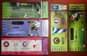 Футбольные билеты.