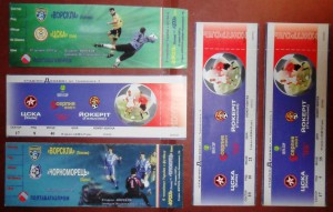 Футбольные билеты.