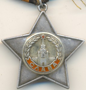 СЛАВЫ 2 И З НА КАВАЛЕРА 4-Х СЛАВ