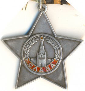 СЛАВЫ 2 И З НА КАВАЛЕРА 4-Х СЛАВ