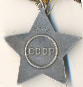 СЛАВЫ 2 И З НА КАВАЛЕРА 4-Х СЛАВ