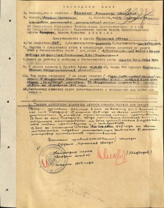 СЛАВЫ 2 И З НА КАВАЛЕРА 4-Х СЛАВ