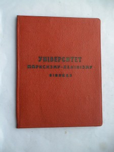 Комплект на Самойлюка А.В.