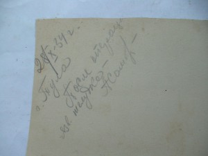 Комплект на Самойлюка А.В.