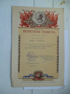 Комплект на Самойлюка А.В.