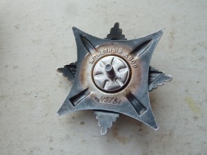 Краб 2 и 3 ст.