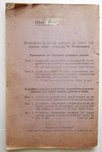Здоровый СтолЪ и Заготовки впрокЪ (2 книги)