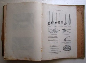 Здоровый СтолЪ и Заготовки впрокЪ (2 книги)