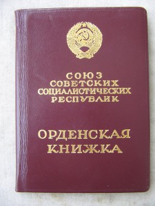 ЗП на предприятие.