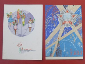 Поздравителтные (чистые).