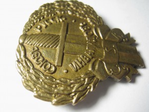 Союз русских инвалидов ЧСР