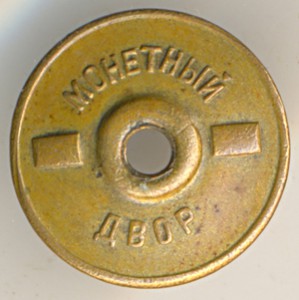 Почетному полярнику