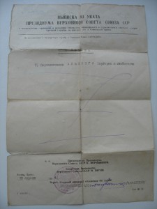 КомплектЛенин+ОВ2+БКЗ+БЗ+Кавказ+ЗПГ +доки.Поковник-топограф