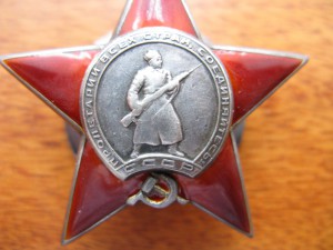 группа с Хмельницким 3-м, № 370, "таблетка"!!!