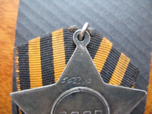 группа с Хмельницким 3-м, № 370, "таблетка"!!!