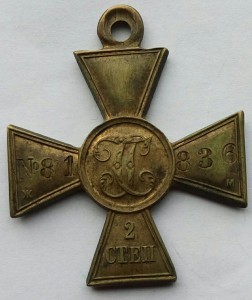 Крест 2 ст. ж.м.