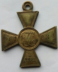 Крест 2 ст. ж.м.