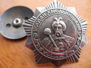 группа с Хмельницким 3-м, № 370, "таблетка"!!!