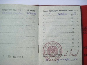 Комплект подп-ка КГБ, КЗ № 3 267 192 + 50 лет ВЧК-КГБ +