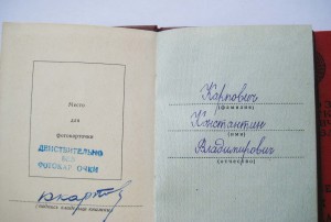 Комплект подп-ка КГБ, КЗ № 3 267 192 + 50 лет ВЧК-КГБ +