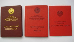 Комплект подп-ка КГБ, КЗ № 3 267 192 + 50 лет ВЧК-КГБ +
