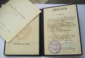 Комплект подп-ка КГБ, КЗ № 3 267 192 + 50 лет ВЧК-КГБ +