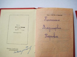 Комплект подп-ка КГБ, КЗ № 3 267 192 + 50 лет ВЧК-КГБ +