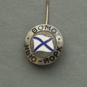 ВОМО .