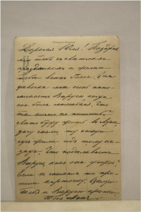 Открытка Христос Воскресе