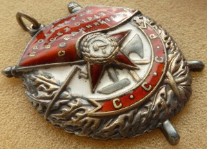 БКЗ ЗА РАНЕНИЕ  ( в тыл врага по минному полю !!!).