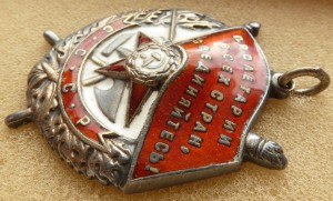 БКЗ ЗА РАНЕНИЕ  ( в тыл врага по минному полю !!!).