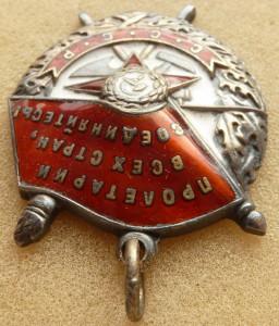 БКЗ ЗА РАНЕНИЕ  ( в тыл врага по минному полю !!!).