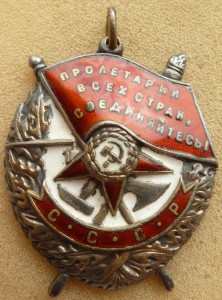 БКЗ ЗА РАНЕНИЕ  ( в тыл врага по минному полю !!!).