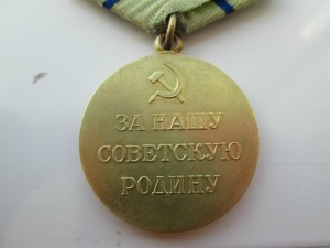 Комплект за взятие и освобождение