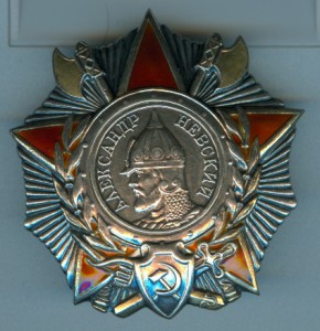 Невский 29745