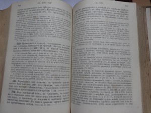 Устав Уголовного Судопроизводства Шрамченко 1902 год СПБ