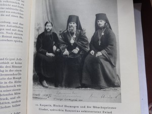 Распутин и женщины,святой в дьявольском обличии Берлин 1927