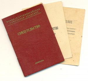 Ромб, курсы на ГСС (1176)