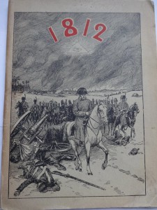 Великая Отечественная Война 1812 Юбилейное издание 1912 год