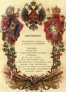 ГК 4 ст. 9 арт. бригада.