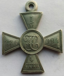Георгиевский крест 4ст Николай 2 1/м б.м.(14)