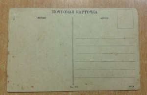 Пароходъ БОЯРИНЪ