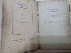 Комплект на Кустова М.В. Слава 3ст.(за Брест)+КЗ+ЗБЗ